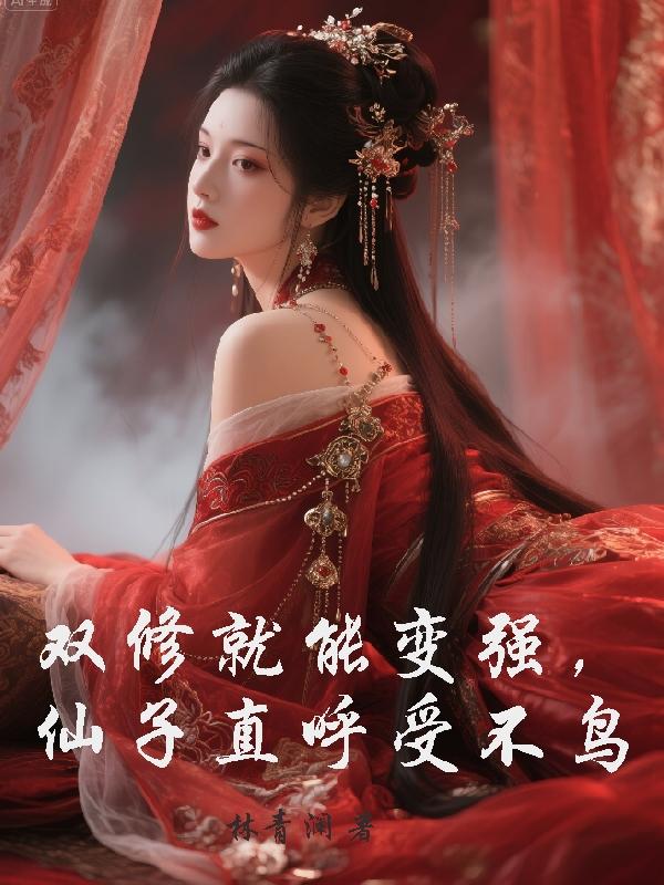 ˫�޾��ܱ�ǿ������ֱ���ܲ���