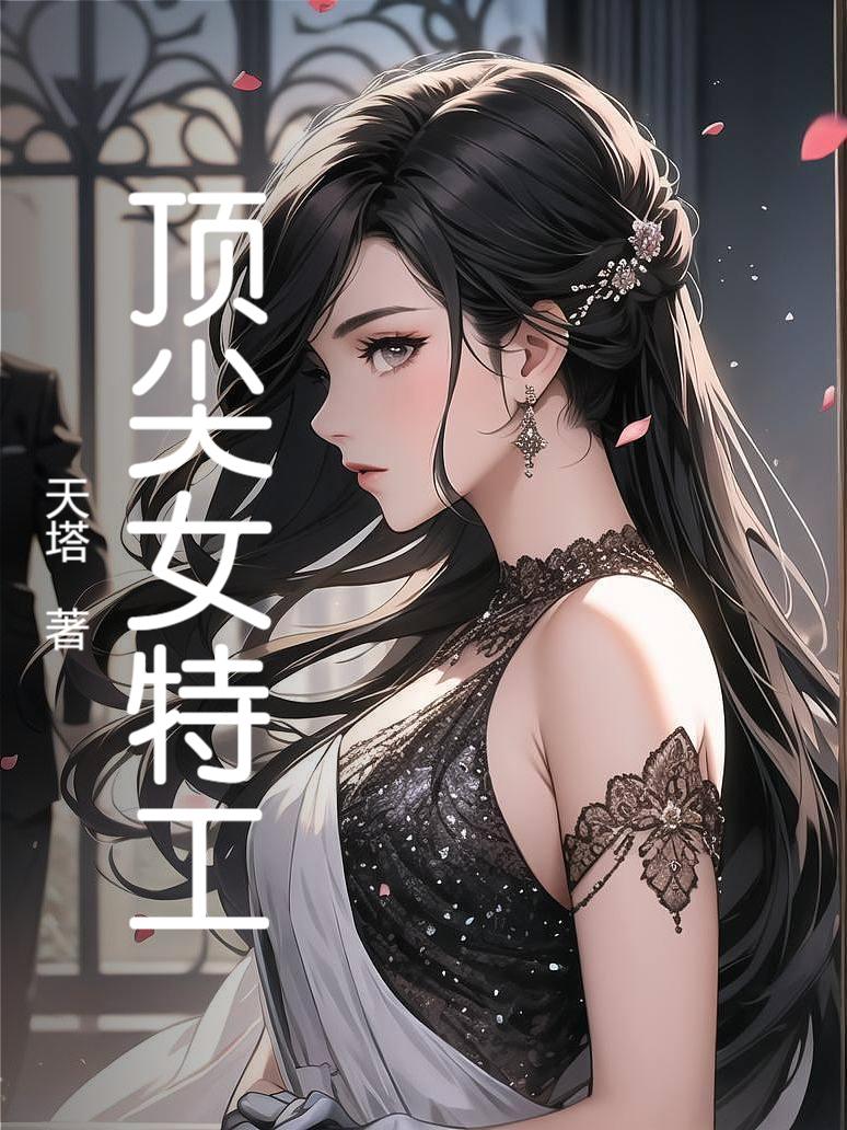 ����Ů�ع�