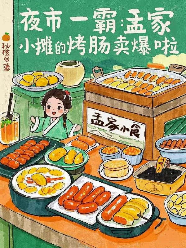 ҹ��һ�ԣ��ϼ�С̯�Ŀ���������