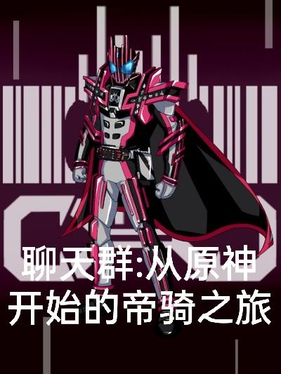 ����Ⱥ����ԭ��ʼ�ĵ���֮��