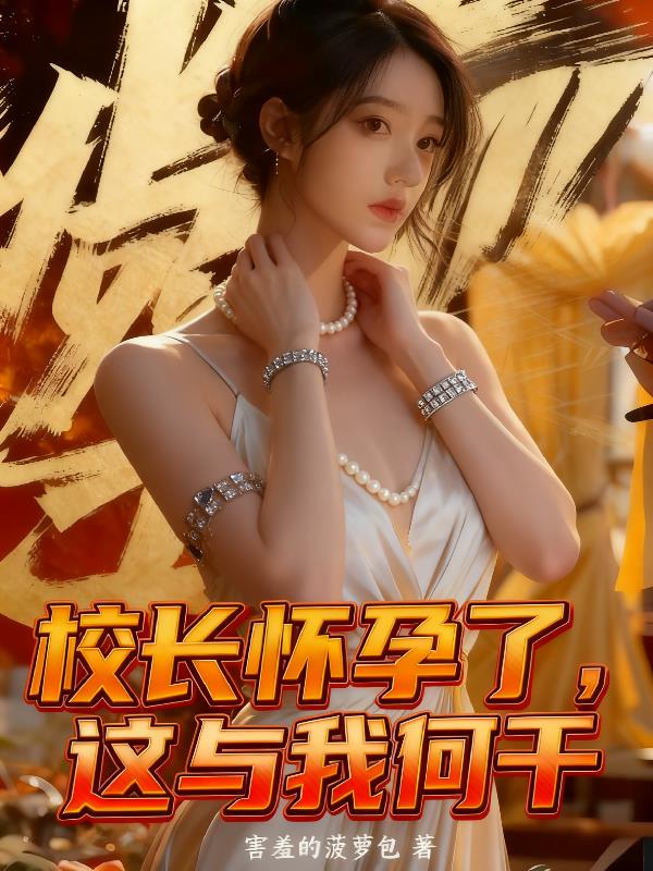 У�������ˣ������Һθ�