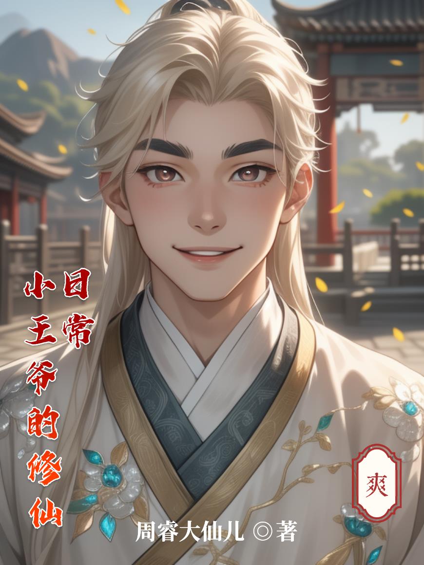 С��ү�������ճ�