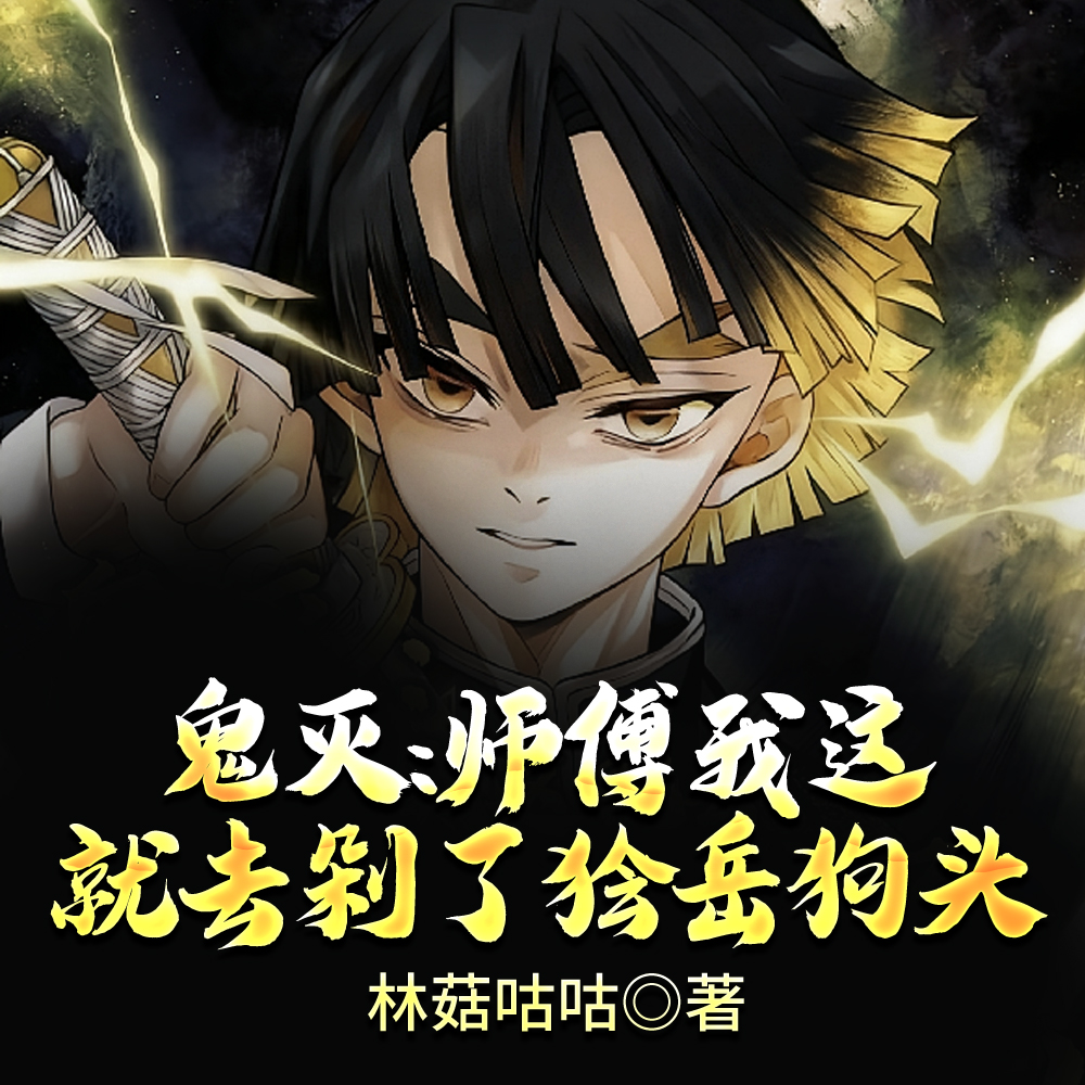 ����ʦ�������ȥ����������ͷ