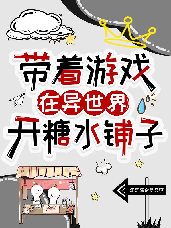 ������Ϸ�������翪��ˮ����