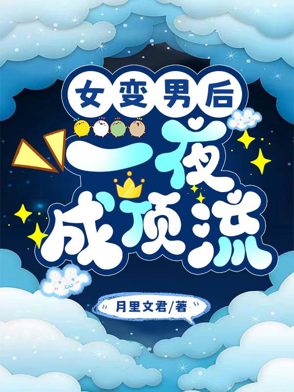 Ů���к�һҹ�ɶ���