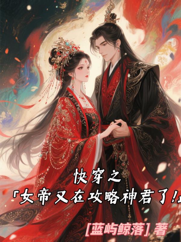 �촩֮Ů�������ڹ�������ˣ�