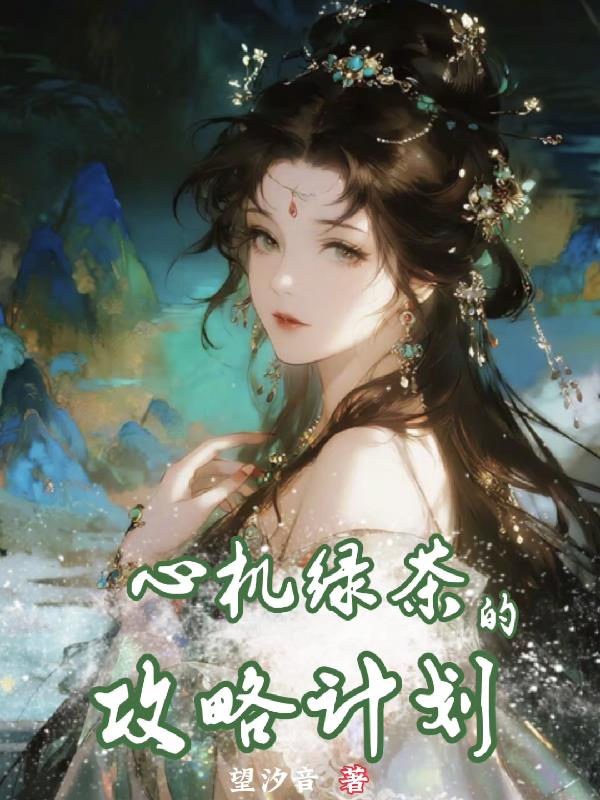 �Ļ��̲�Ĺ��Լƻ�