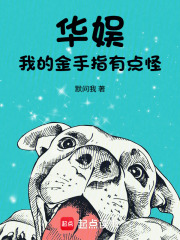 ���飬�ҵĽ���ָ�е��