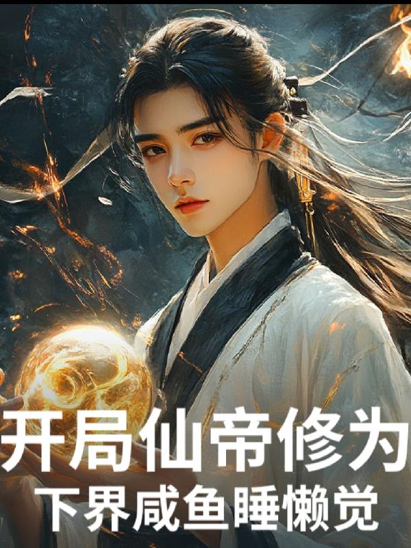 �����ɵ���Ϊ���½�����˯����