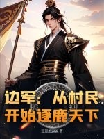 �߾����Ӵ���ʼ��¹����