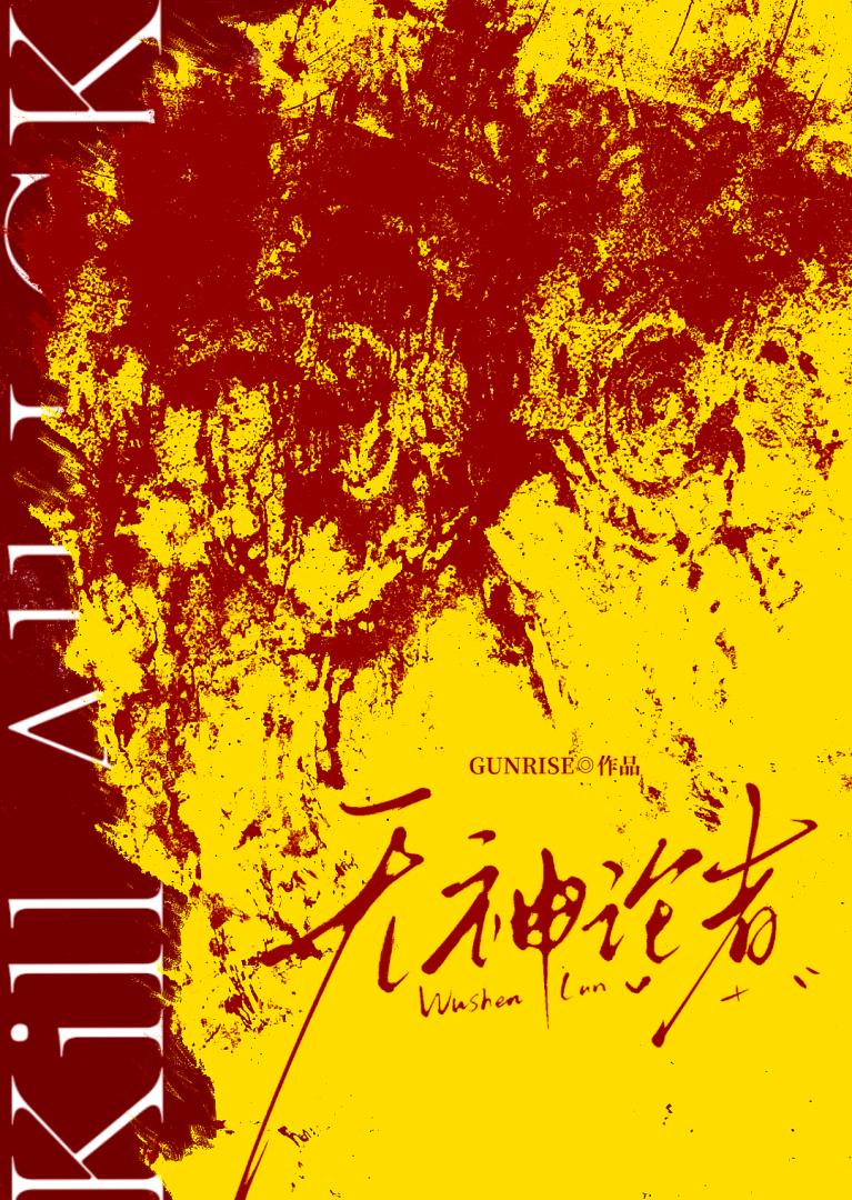 [�羺]��������