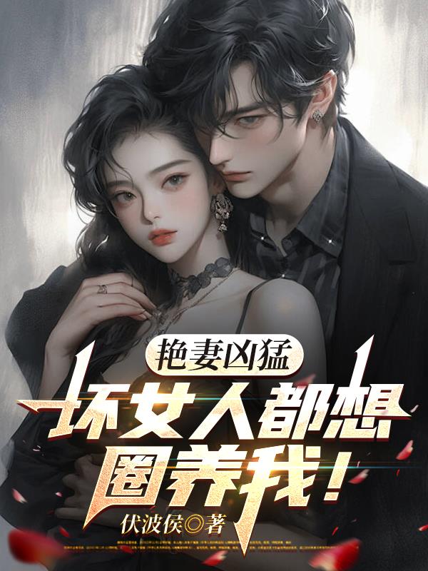 �������ͣ���Ů�˶���Ȧ���ң�