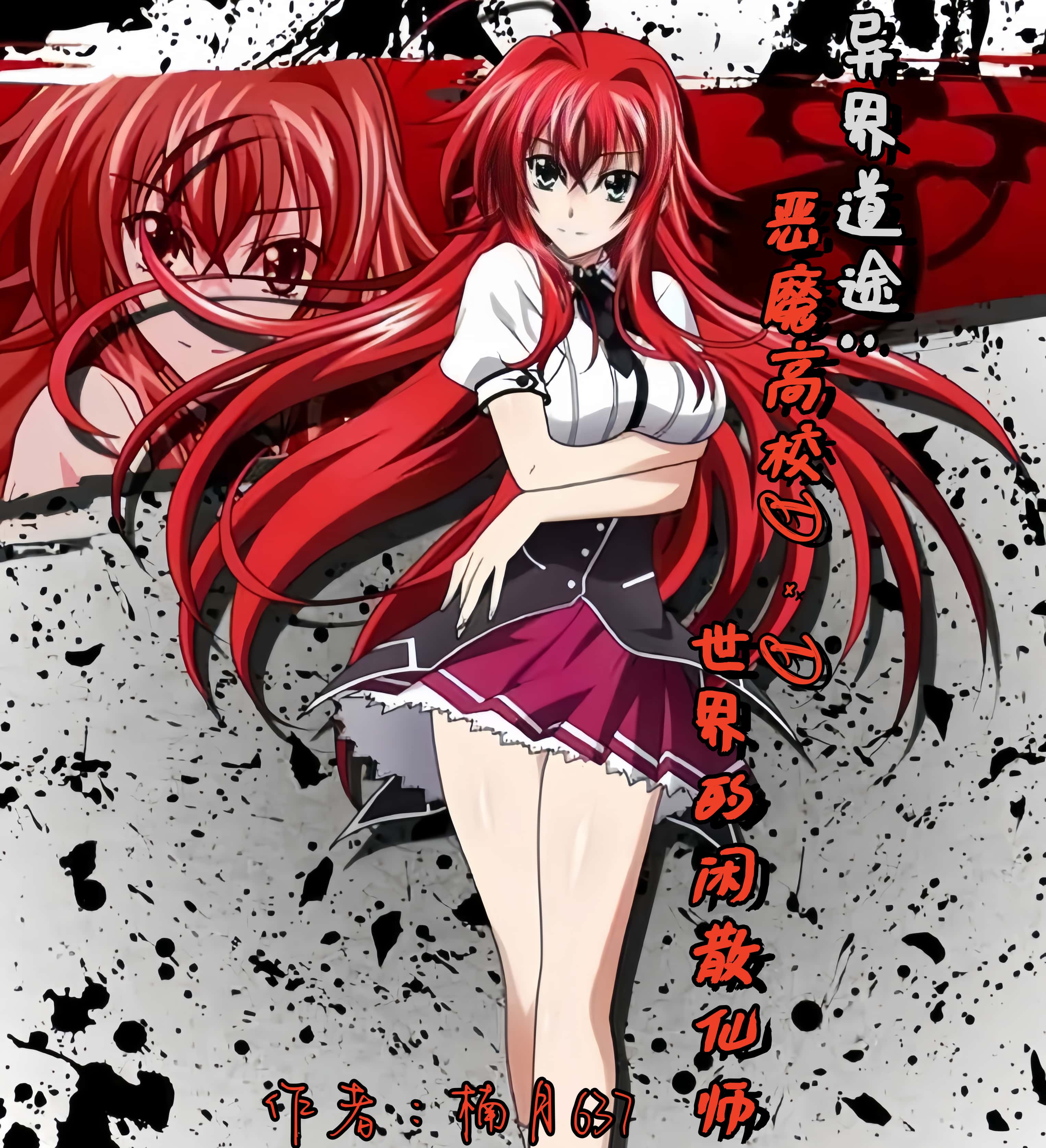 ����;����ħ��У����ɢ��ʦ