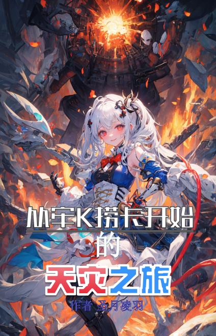 ����K�鿨��ʼ������֮��