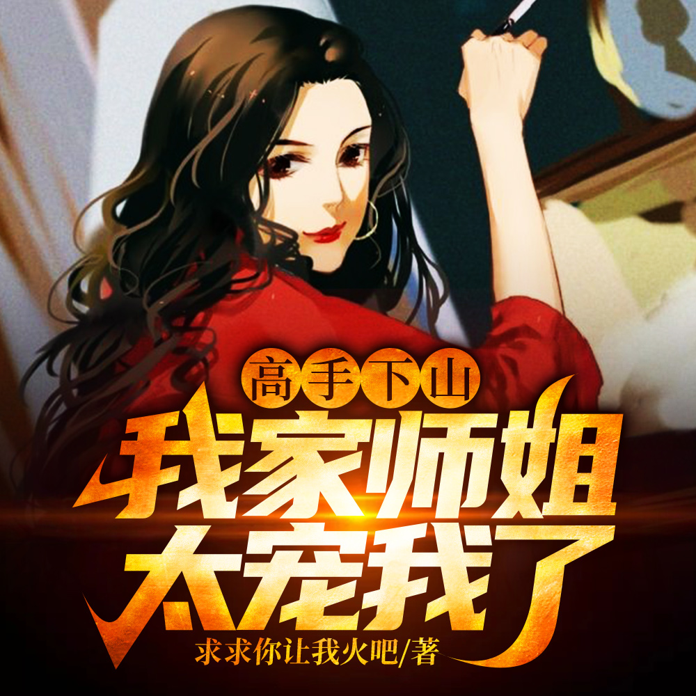 �Ұ�λ�޵�ʦ��������ô���Ҷ���