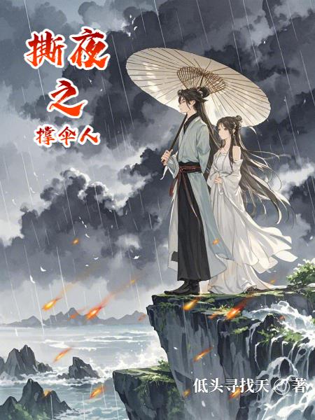 ˺ҹ֮��ɡ��