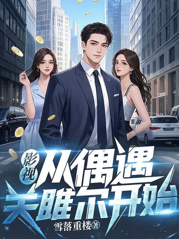 Ӱ�Ӵ�ż�����¶���ʼ