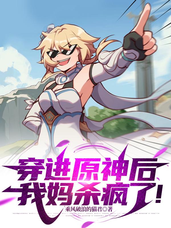 ����ԭ�������ɱ���ˣ�