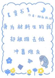 ��Ϊ����������ȴ����ȥ����ϲ�ڻ�(����)