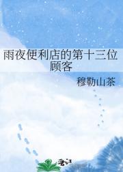 ��ҹ������ĵ�ʮ��λ�˿�