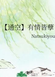 ��ͨ�ա��������