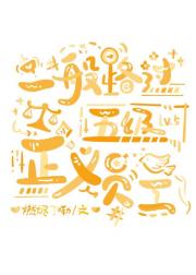 [��Ҷ+��Ұ]һ��·���弶����Ա��