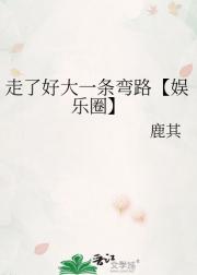 ���˺ô�һ����·������Ȧ��