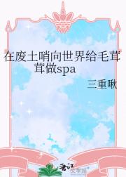 �ڷ������������ë������spa