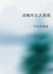 ���Ի�Ů��ָ��