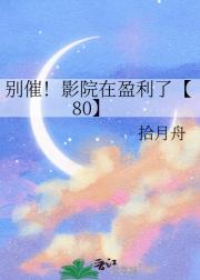 ��ߣ�ӰԺ��ӯ���ˡ�80��