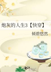 �ڻҵ�����3���촩��