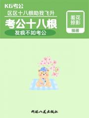 ����ʮ�˸�