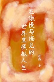 �ڰ�����ƫ����������ģ������