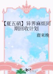 ��������������鷳ͬ�ڻ��ռƻ�