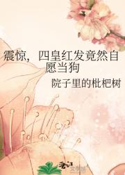 �𾪣��Ļʺ췢��Ȼ��Ը����