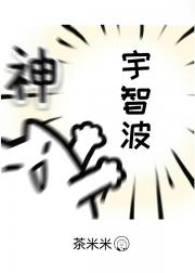 Ϊ�����ǲ��Ҹ���̫��[��Ӱ+����]