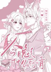 ������ʲô����[�Ȼ��]