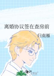 ���Э��ǩ�ڲ鷿ǰ