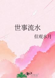 ������ˮ