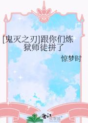 [����֮��]����������ʦͽƴ��