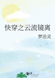 �촩֮��������