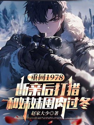 �ػ�1978�����׺���Ժ����ö������