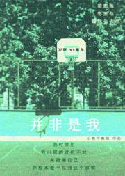 �������ҡ�У԰��