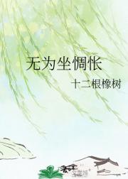 ��Ϊ�����