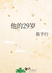 ����29��