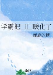 ѧ�԰ѡ���ů����