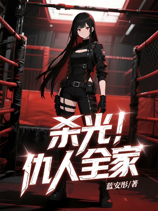 ɱ�⣡����ȫ��