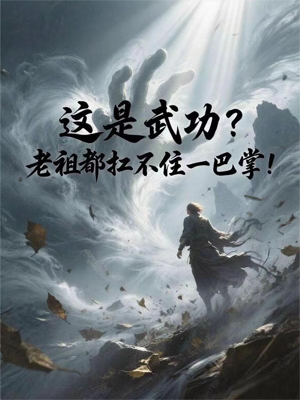 �����书�����涼����סһ���ƣ�