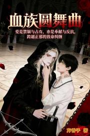 Ѫ��Բ����