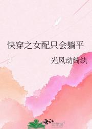 �촩֮Ů��ֻ����ƽ